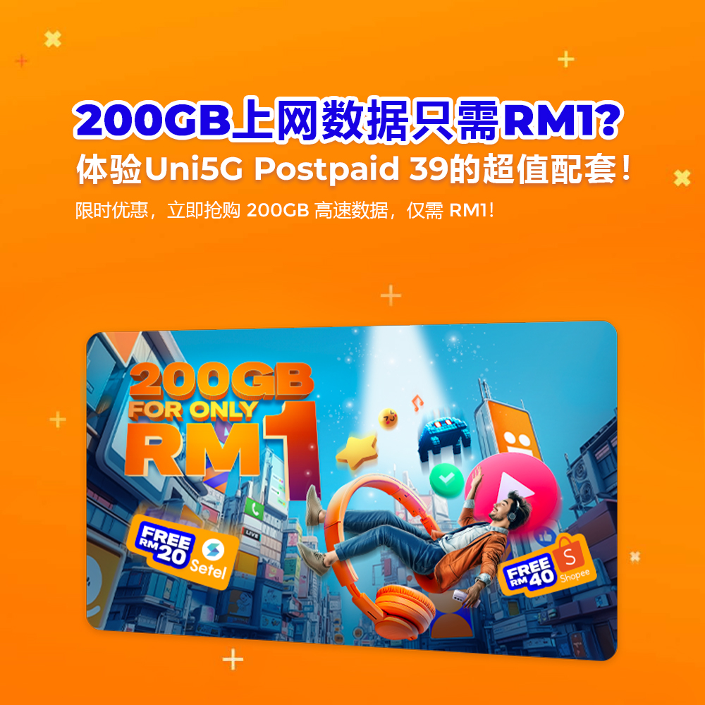 unifi-mobilebanner-postpaid2CN