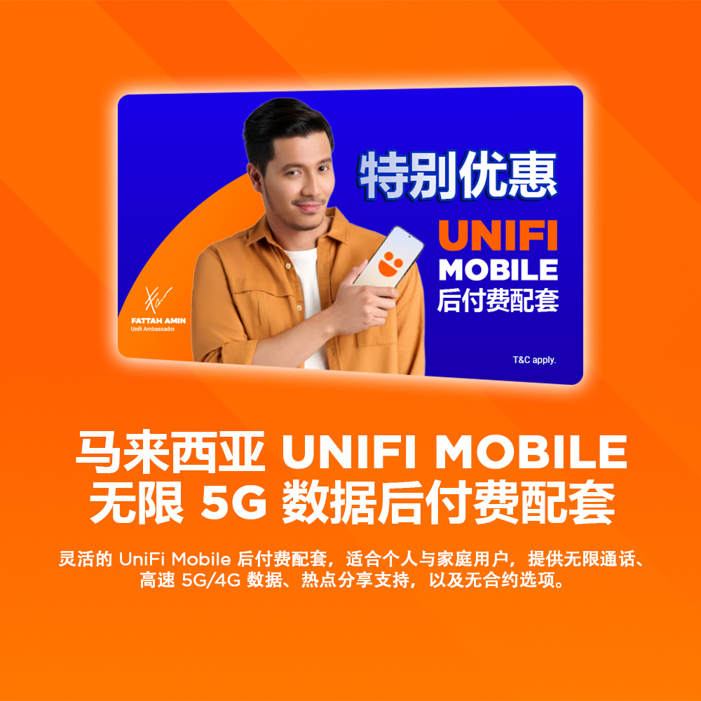 mobilebannerCH-mobile